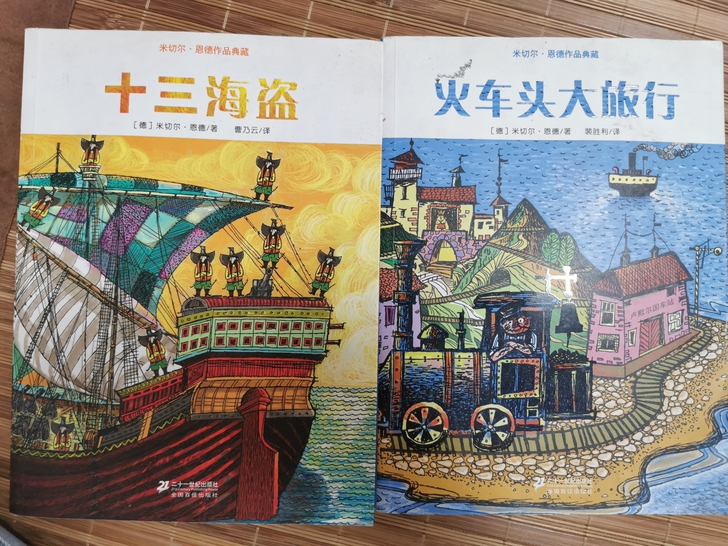 德国米切尔##amp；middot；恩德的...