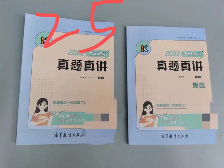 全新包邮