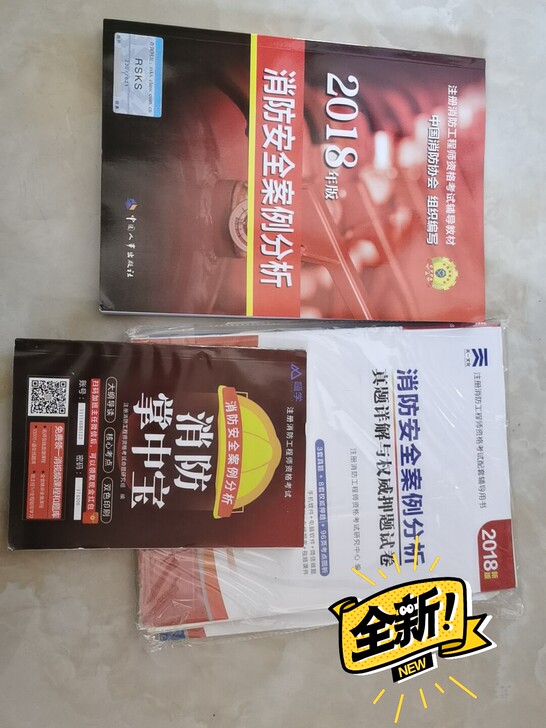 放弃考试，转给高智商的你！