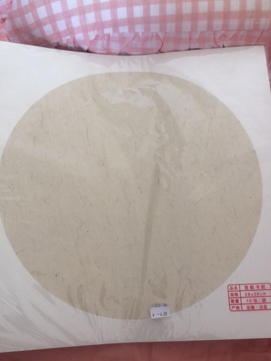 宣纸卡纸38*38全新十张