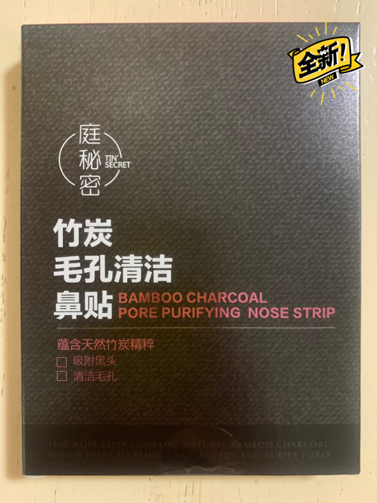 全新 tst鼻贴 一盒5片