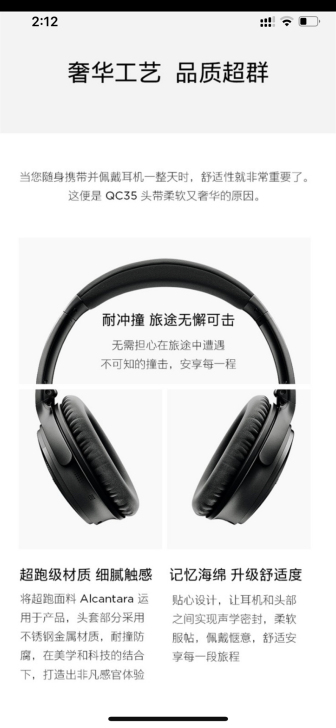 Bose qc35二代II蓝牙无线耳机主动...