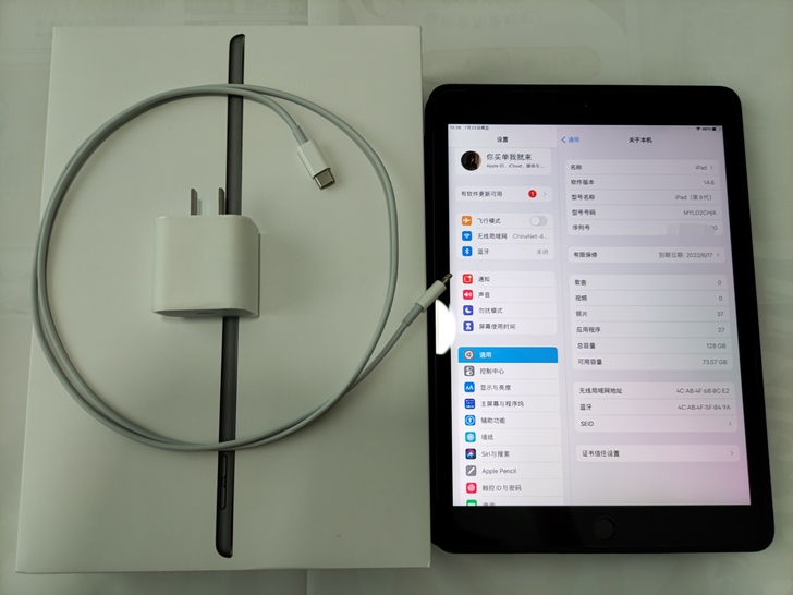 #iPad2020# 出一个6月18号激活...