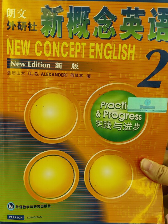 新概念英语1-4全册教师用书学生用书新概念...