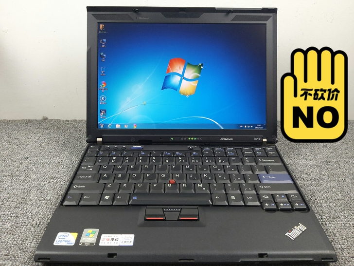 联想Thinkpad x200笔记本电脑学...