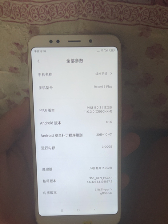 红米 红米 5 Plus，国行，全网通，3...