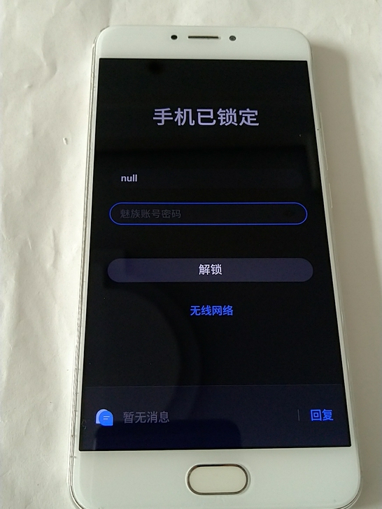 魅族mx6。锁住以前，测试的是，4g运存3...