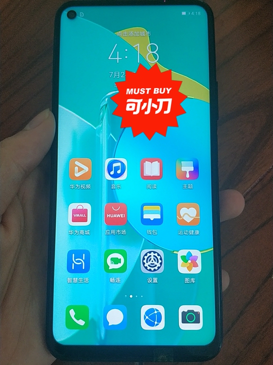 荣耀 荣耀30s 亮黑色 5g手机 8+1...