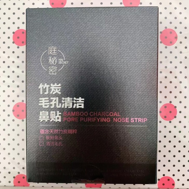 tst鼻贴，针对闭口，黑头，粉刺