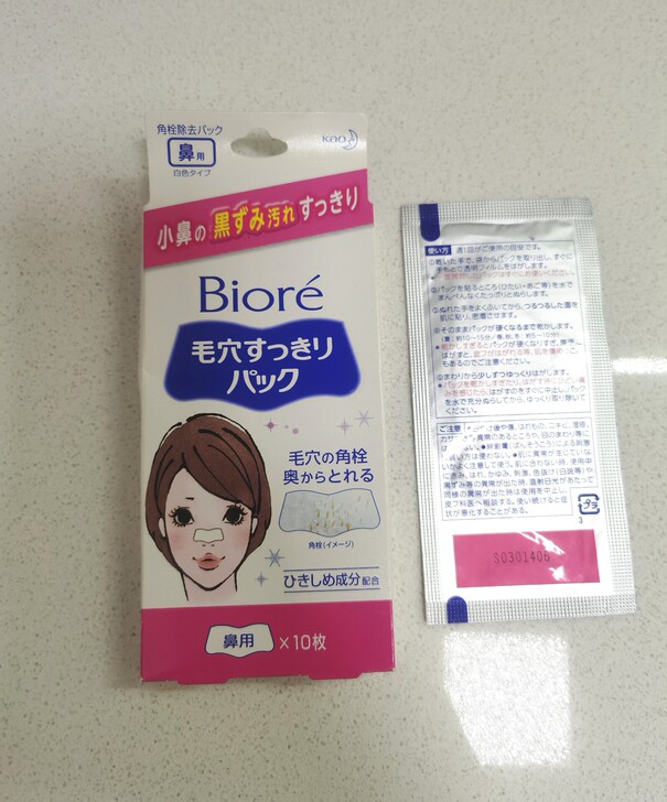 日本产碧柔鼻贴