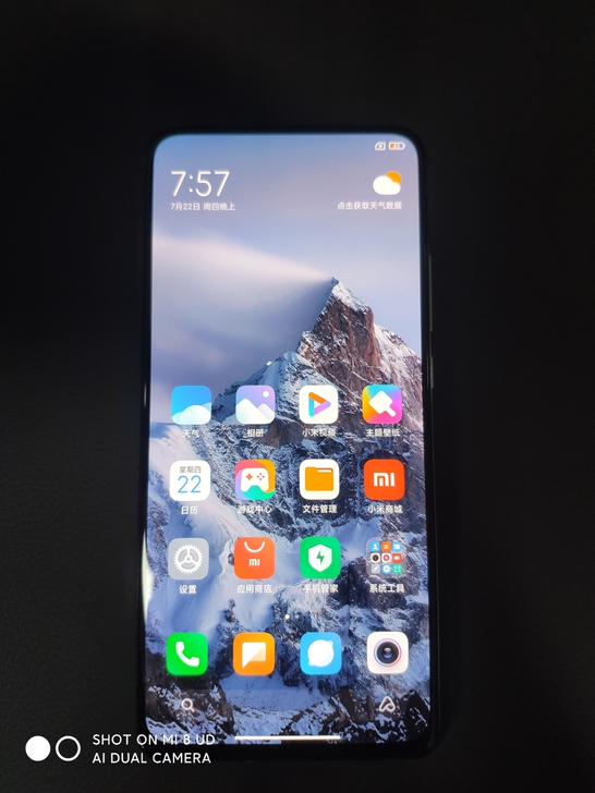 红米k30至尊纪念版