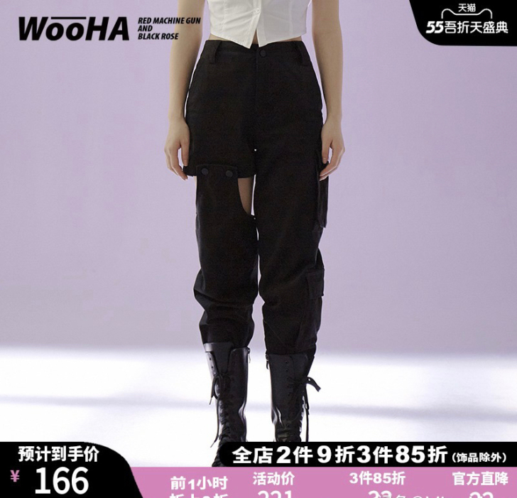 Wooha/吾哈原创设计新款束脚工装裤女垂...