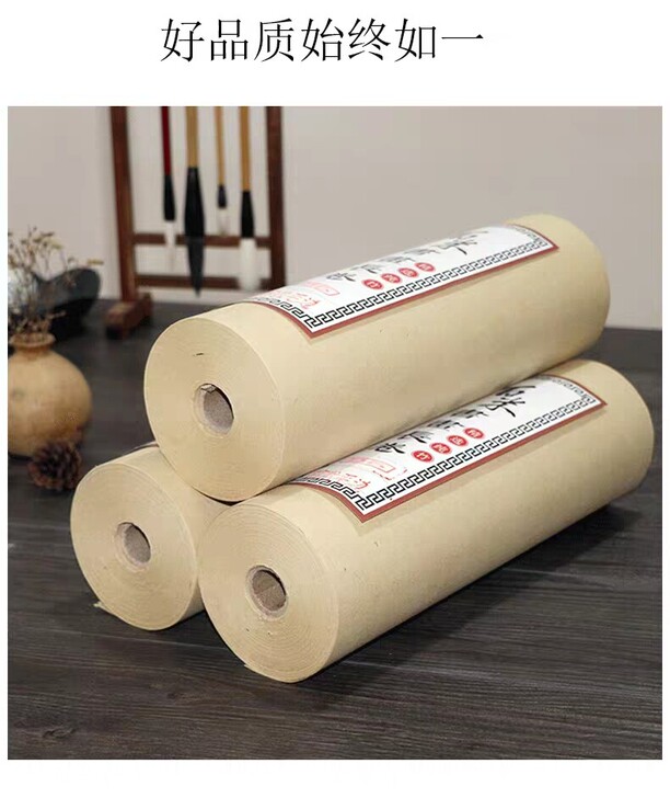 #全部#仿古卷装半生半熟毛笔仿古卷装半生半...