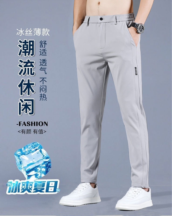 海家正品夏季薄款冰丝裤子男宽松直筒休闲裤男...
