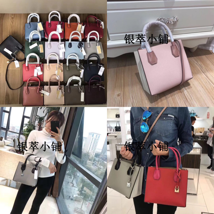 MK荔枝纹mercer风琴包杨幂同款小号拼...