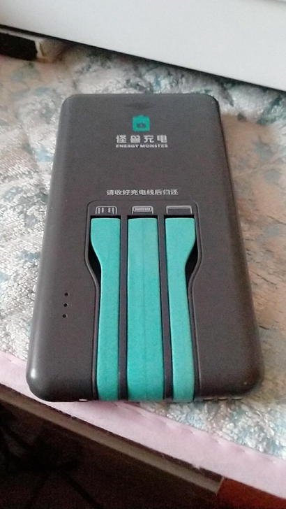 二手怪兽充电宝自带线5000毫安移动电源超...