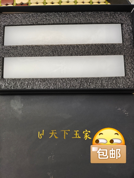 天下玉家天然玉石 镇尺 镇纸 毛笔书法绘画...