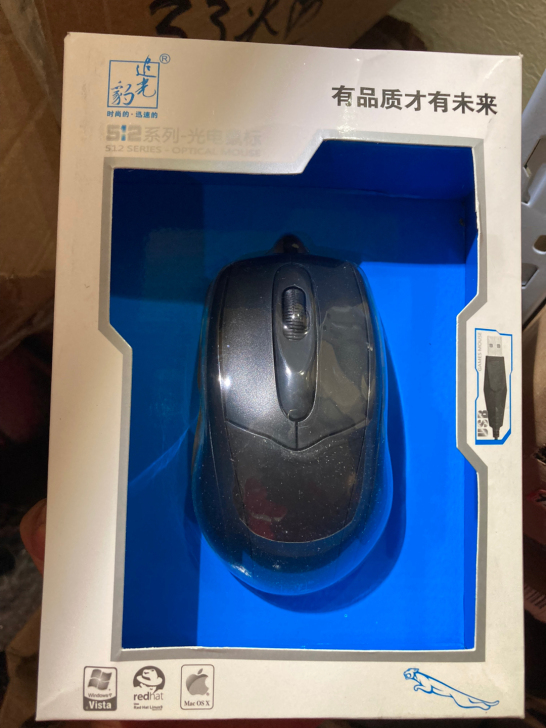 全新 光电鼠标办公鼠标，电脑鼠标转手原因 ...