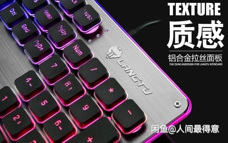 【狼途机械键盘 机械电竞游戏键盘 台式电脑...