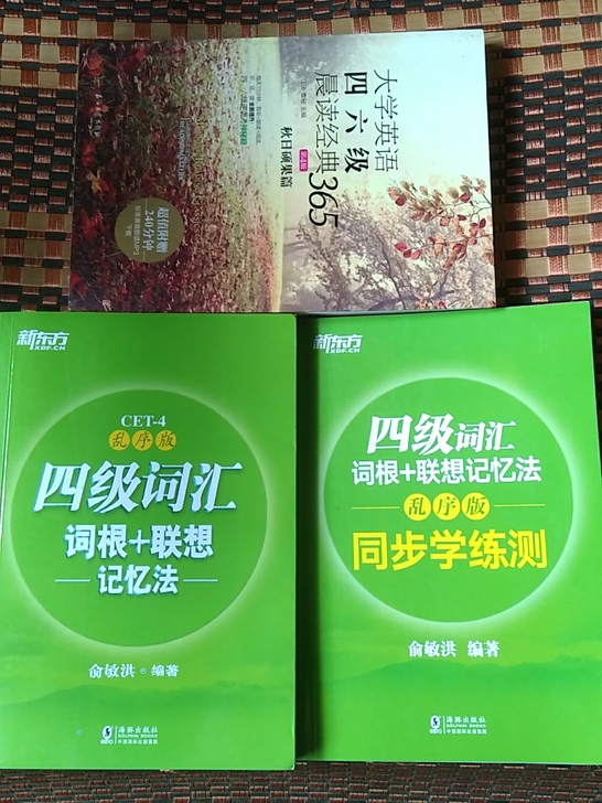 全新，全部一起30