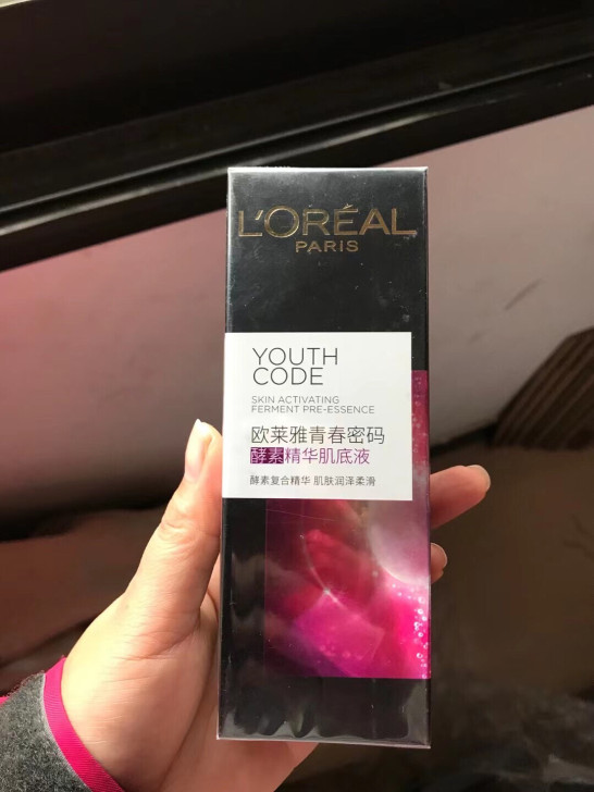 清仓欧莱雅小黑瓶75ml，保质期到2021...