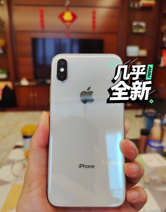 苹果国行iPhone XS max,256...