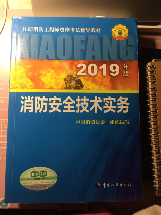 闲置低价转让。