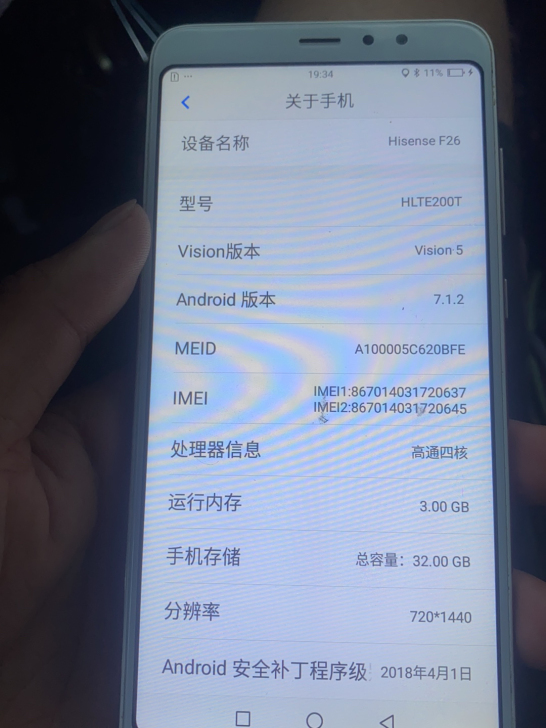 海信f26全好机 低价出售 售出不退换