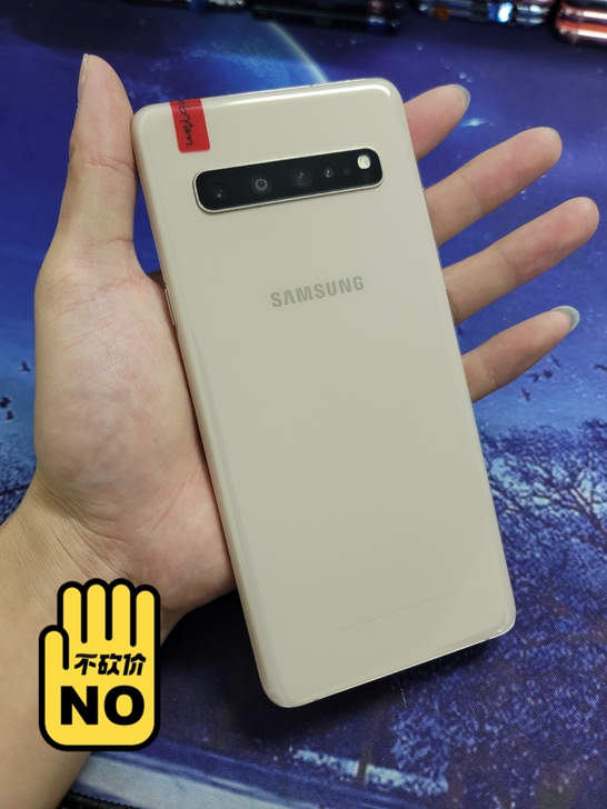 三星s10 5G版