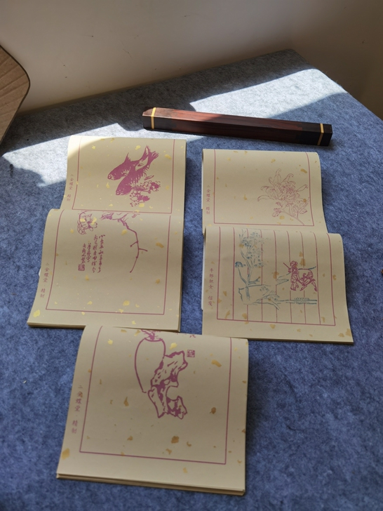 二金蝶堂，蜡染宣纸信笺，属于半生半熟，适合...