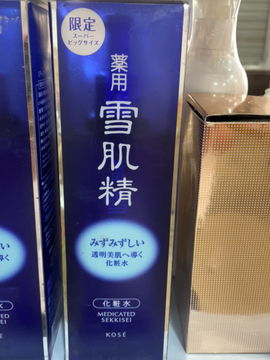 日本进口 雪肌精SEKKISEI 高丝化妆...