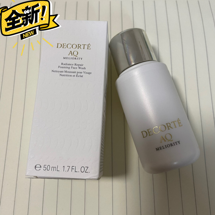 黛珂AQ精致洁面洗面奶50ml大样 全新带...