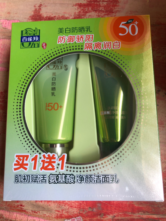 百雀羚防晒60g 全新百雀羚防晒。spf5...