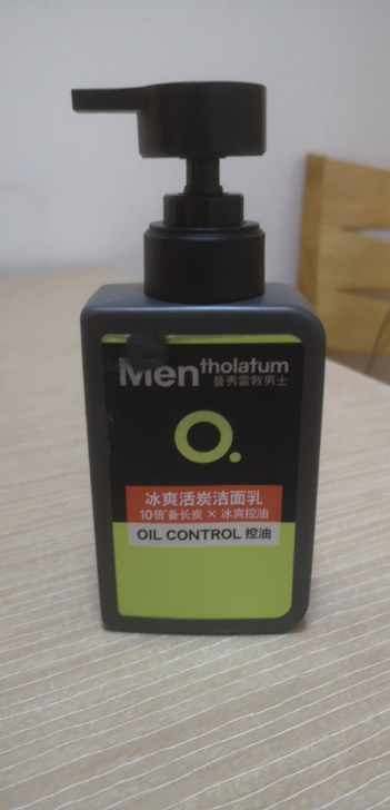 曼秀雷敦男士洗面奶