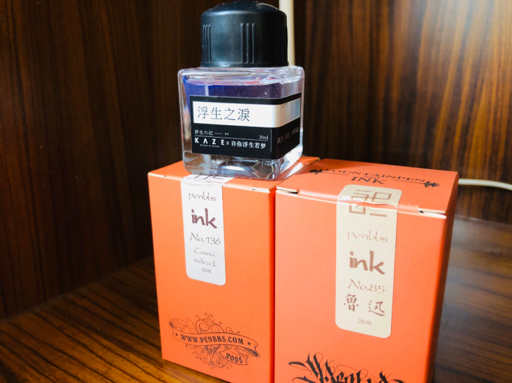 【古早】三瓶捆出 penbbs坛水/许你浮...