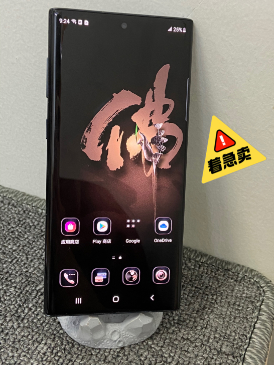 三星 note10 黑色双曲屏全网通功能正常