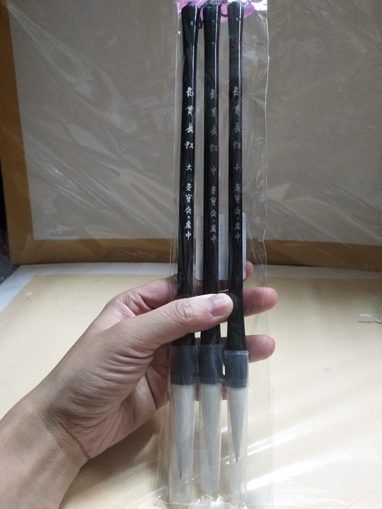 荣宝斋虚中毛笔文房四宝书法绘画适合楷书  ...