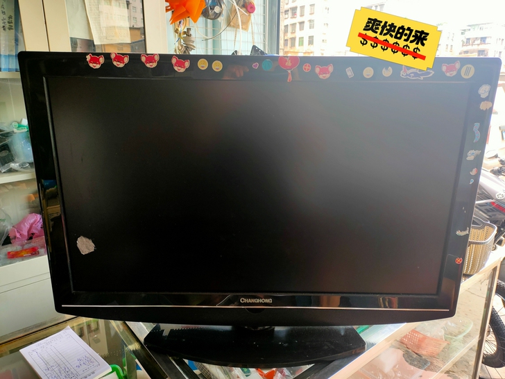搬家出一台长虹液晶电视,32寸