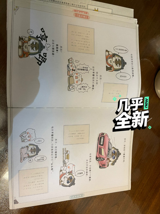 正版历史是一群喵##amp；ldquo；夏...