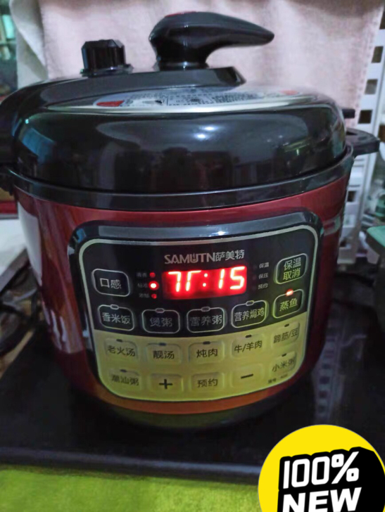 公司送的，加厚双胆5L全自电压力饭煲