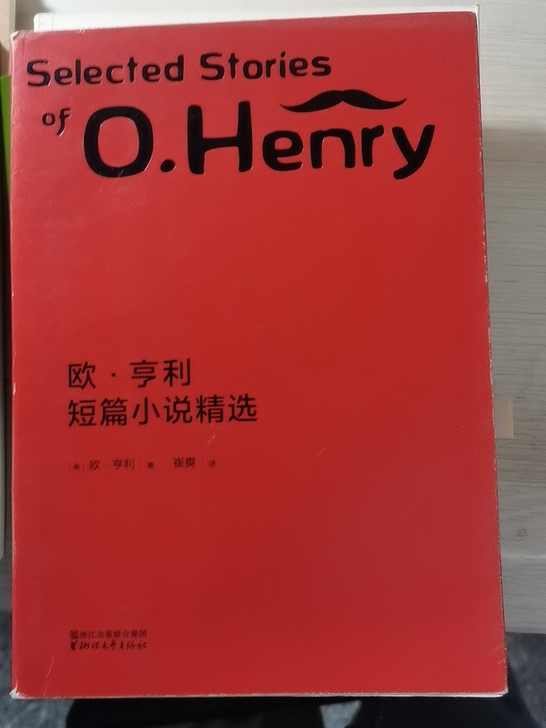 莫泊桑+欧亨利短篇小说集