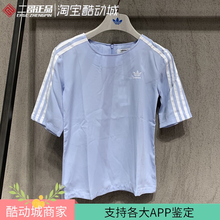 Adidas/阿迪达斯 T恤