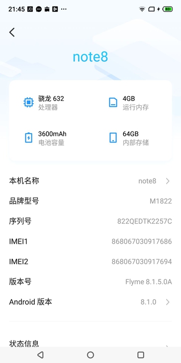 魅族note8,买来一直闲置,之前买来当备...