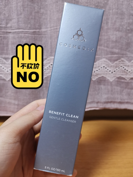 COSMEDIX温润清妍洁面洗面奶150m...