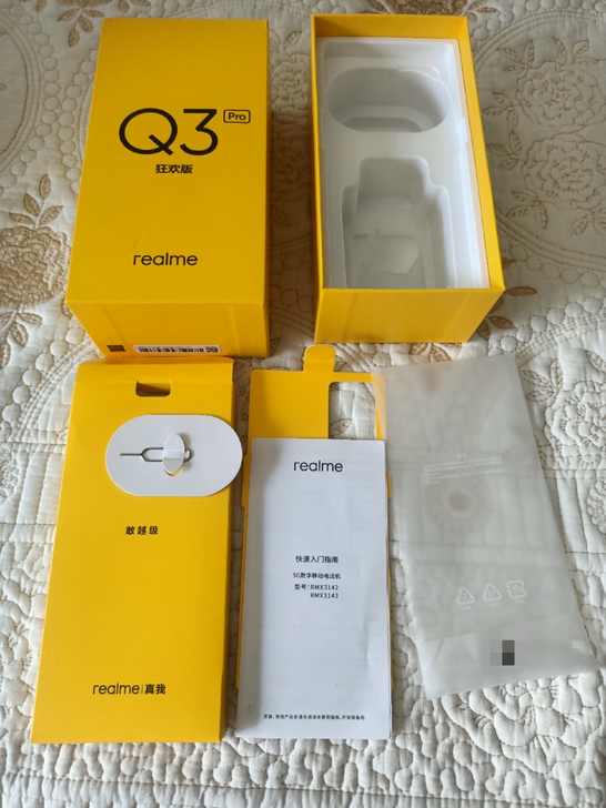 realme真我Q3Pro狂欢版包装盒,天...