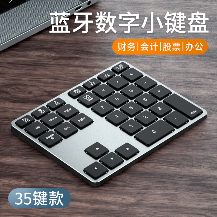 技触 键盘