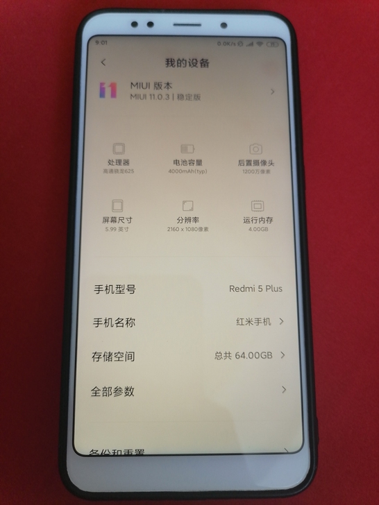 红米5plus手机 4G+64G 全网通 ...