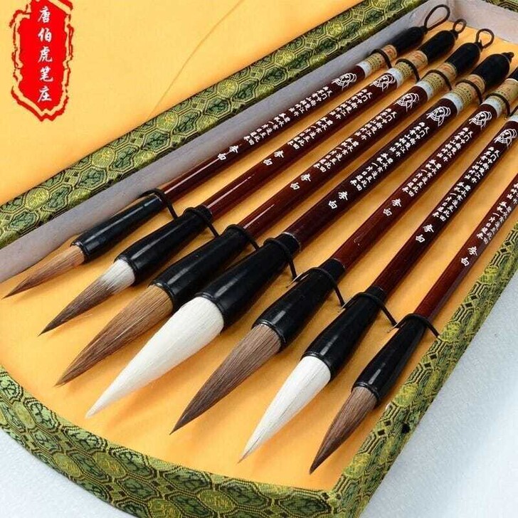 【包邮】7支毛笔套装羊毫狼毫兼毫套装国画书...