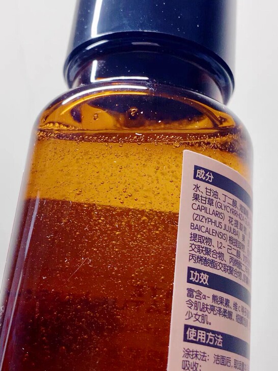 全新hbn150ml发光水熊果苷精粹水精华...