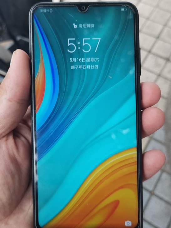 华为MED-AL00 4+128G ...